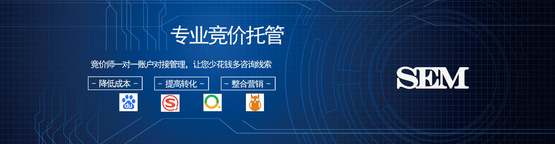 新邵信息流运营