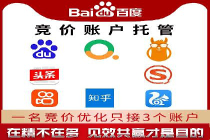 某电商巨头的信息流开户秘诀与效果展示