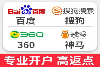 百度广告推广案例：关键词优化策略